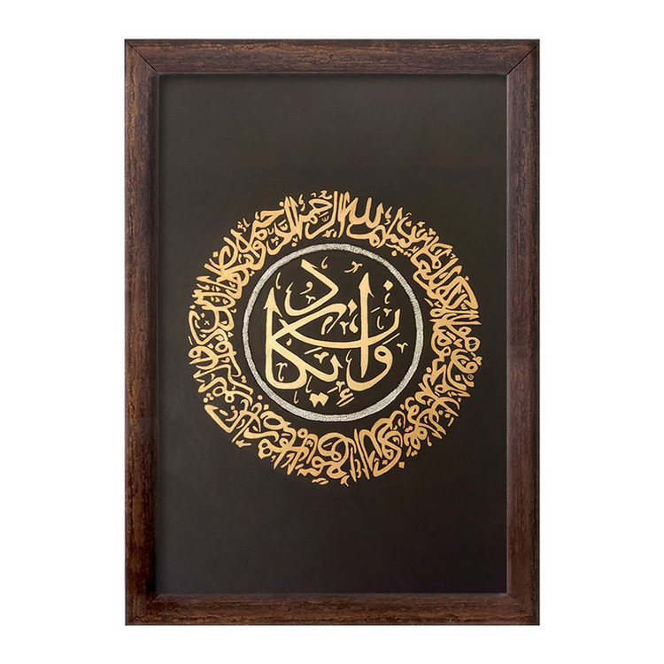 تابلو خندالو طرح وان یکاد کد 29892