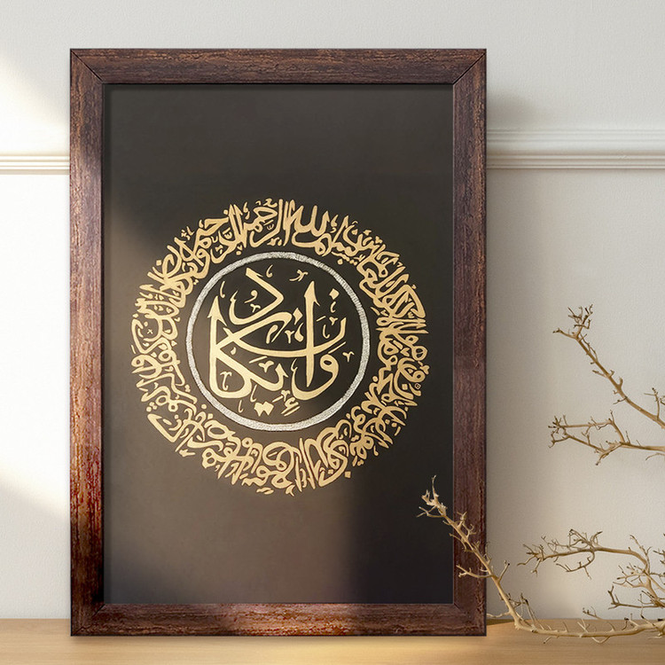 تابلو خندالو طرح وان یکاد کد 29892