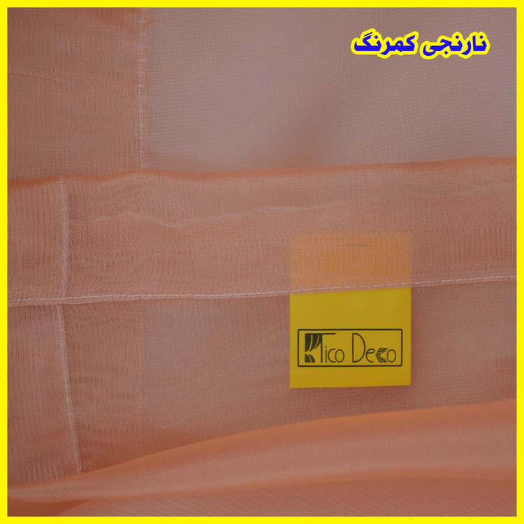 پرده پانچ تیکو دکو مدل حریر شاین ژرسه سایز 180x140 سانتیمتر