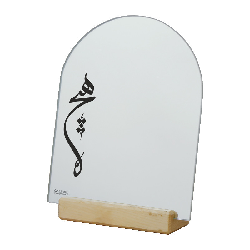 آینه رومیزی سایان هوم مدل هیچ