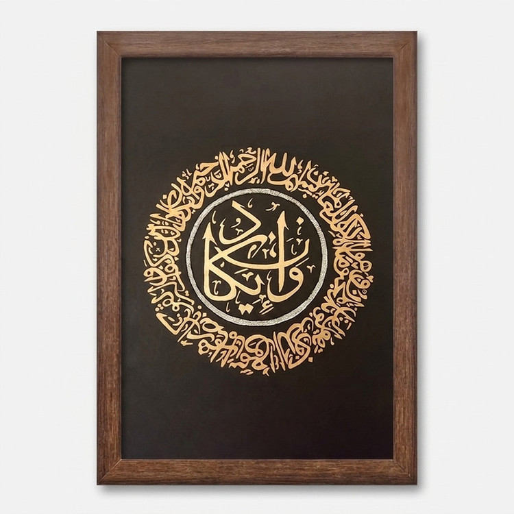 تابلو خندالو طرح وان یکاد کد 29892