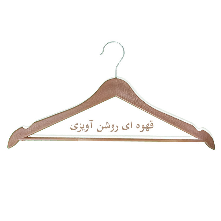 چوب لباسی مدل افرا بسته 18 عددی