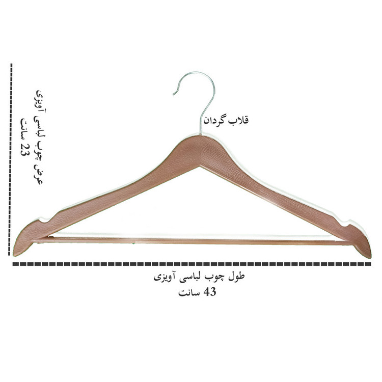 چوب لباسی مدل افرا بسته 18 عددی