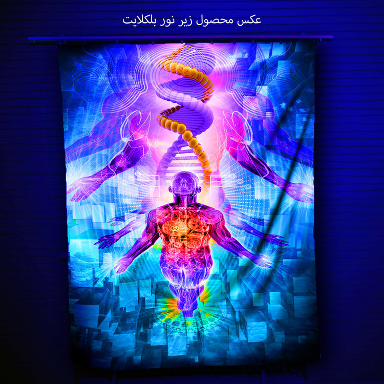پوستر پارچه ای مدل بکدراپ بلک لایت کد 73