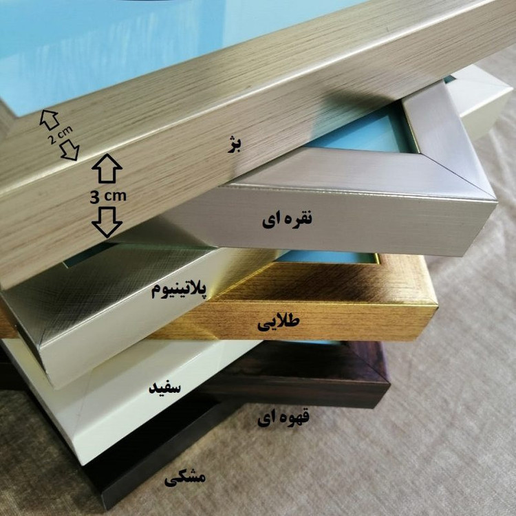 قاب عکس بکلیت مدل 20x25-204 مجموعه دو عددی