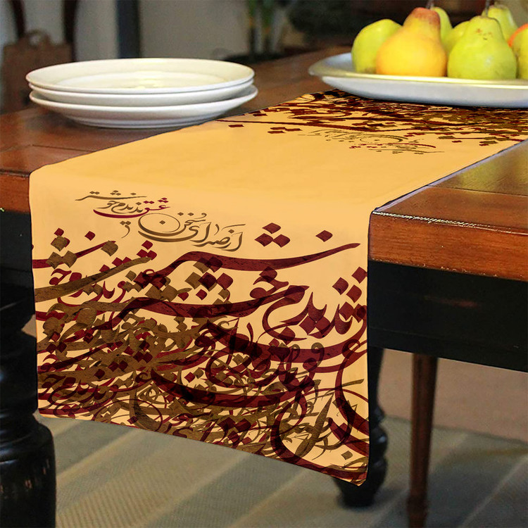 رانر مدل نستعلیق R135-45-120