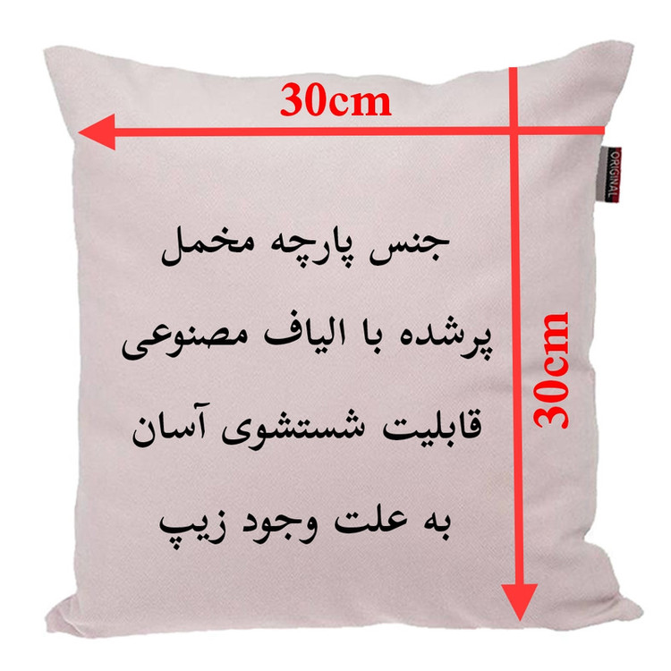 کوسن پاد آفرین مدل انتزاعی رنگی کد 01985