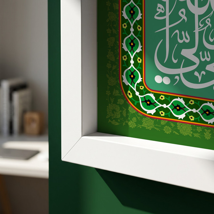 تابلو طرح یا علی بن ابی طالب مدل G15685 فریم سفید