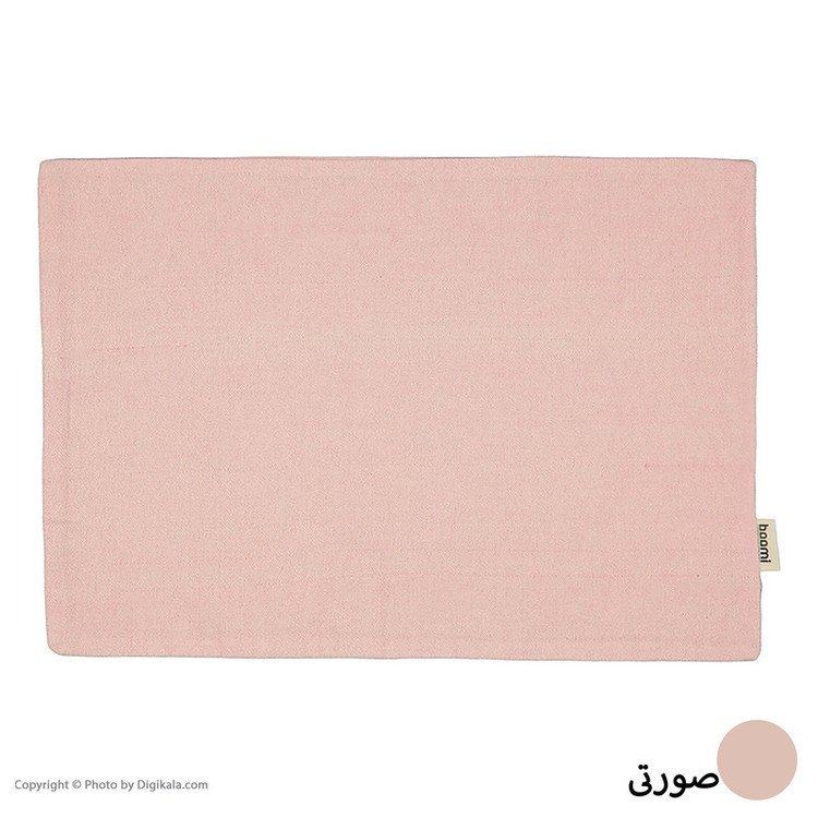 کاور کوسن بومی مدل HD23