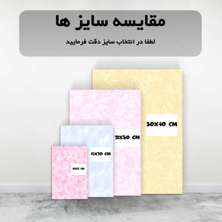 تابلو شاسی کارنیکا طرح فانتزی ونگوگ Van Gogh Fantasy کد 35450 مجموعه 4 عددی