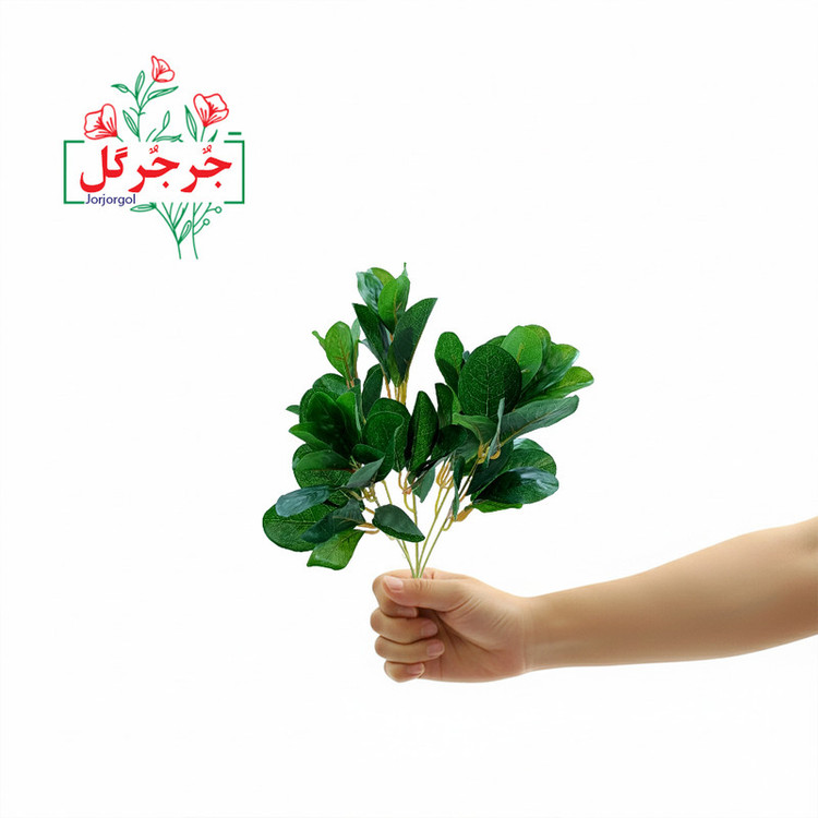 گل مصنوعی جُرجُرگل مدل بوته برگ قاشقی کد SM28 بسته 2 عددی