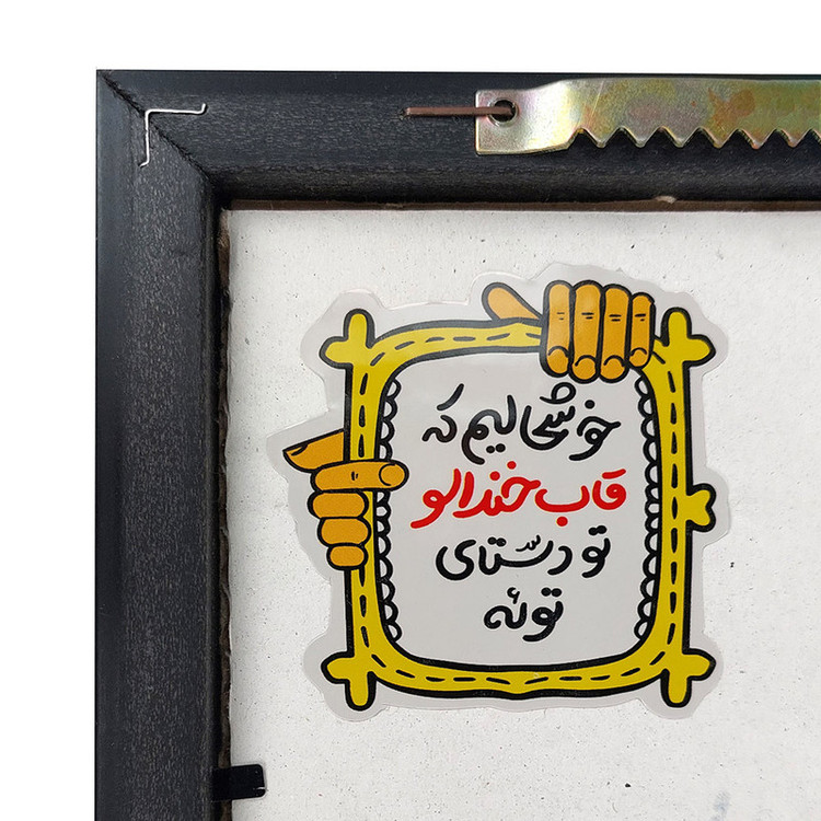 تابلو خندالو طرح کیک شکلاتی کد F6744