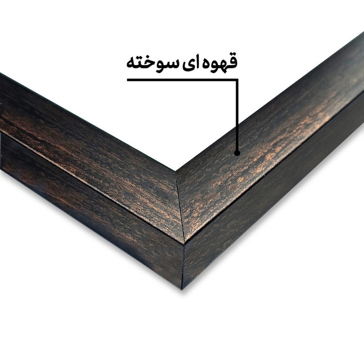 تابلو خندالو طرح ساحل دریا کد F3564