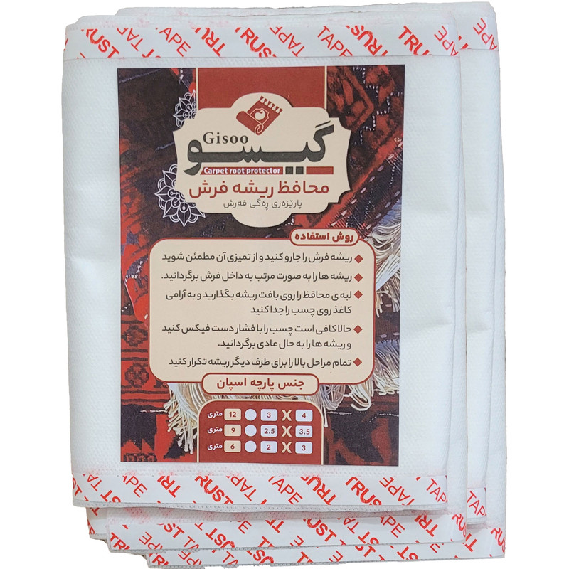 محافظ ریشه فرش گیسو 12 مدل اسپان کد 1204 مجموعه 4 عددی