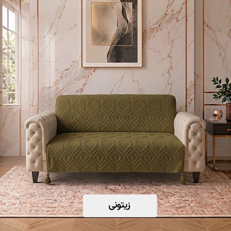 شال مبل و تخت کوکوجم مدل الیزابت مینیمال سایز 175*145 سانتیمتر