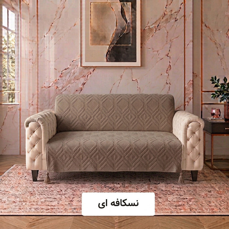 شال مبل و تخت کوکوجم مدل الیزابت مینیمال سایز 175*145 سانتیمتر
