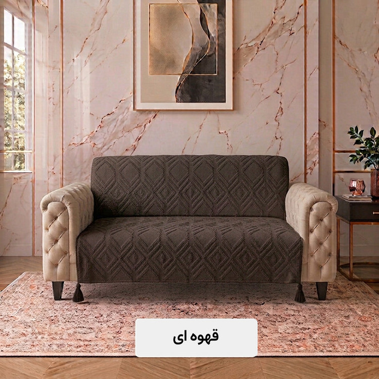 شال مبل و تخت کوکوجم مدل الیزابت مینیمال سایز 175*145 سانتیمتر