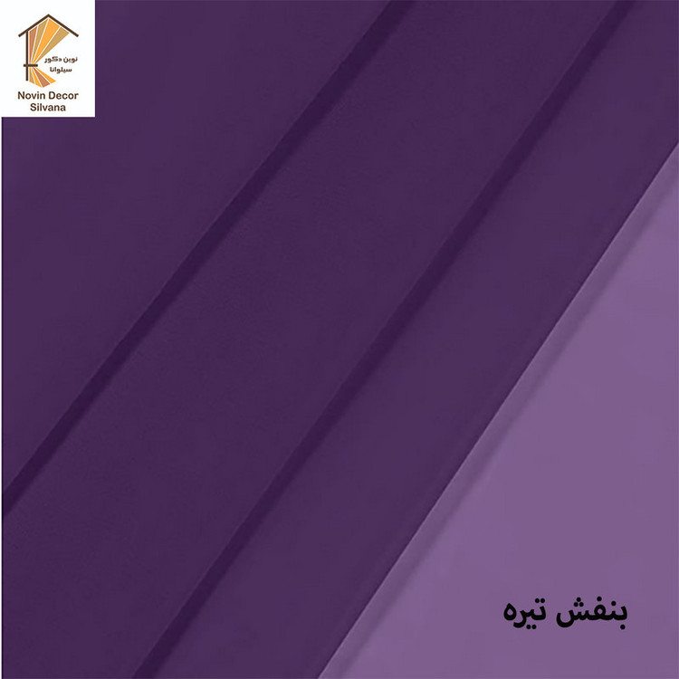 پرده پانچ نوین دکور سیلوانا مدل حریر سایز 200 × 280 سانتیمتر
