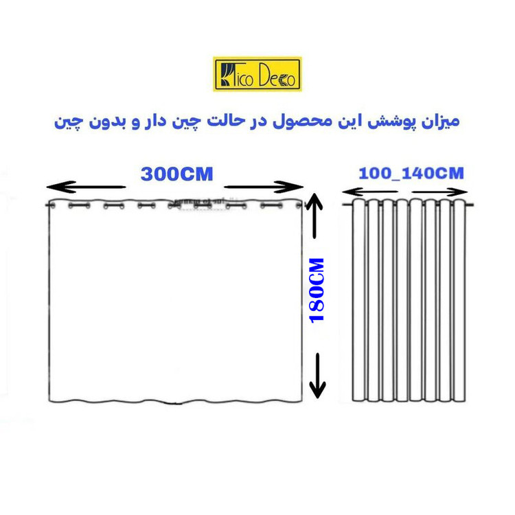 پرده پانچ تیکو دکو مدل حریر کلاسیک سایز 180x300 سانتیمتر