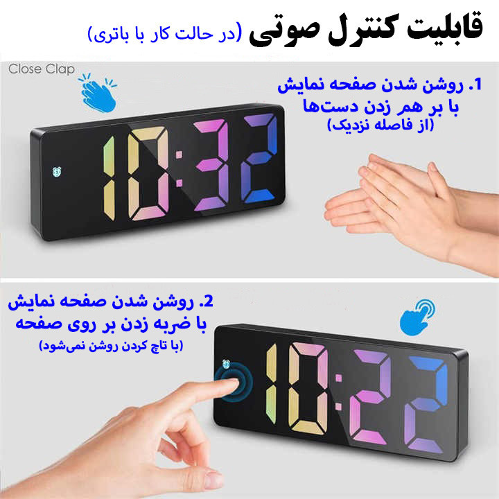 ساعت رومیزی دیجیتال مدل صفحه رنگی کد GH0725D