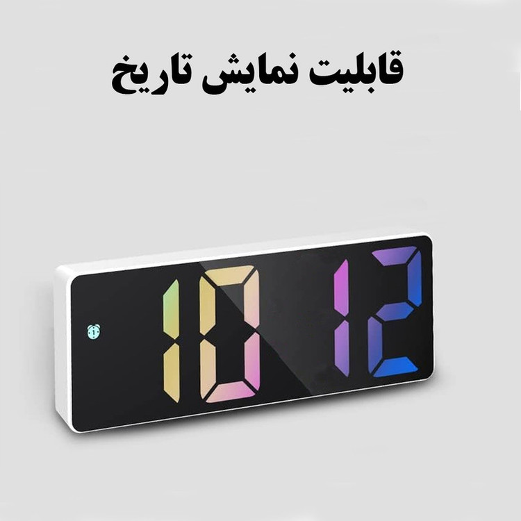 ساعت رومیزی دیجیتال مدل صفحه رنگی کد GH0725D