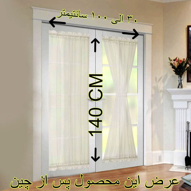 پرده تیکو دکو مدل پشت دری سایز 140x140 سانتی متر
