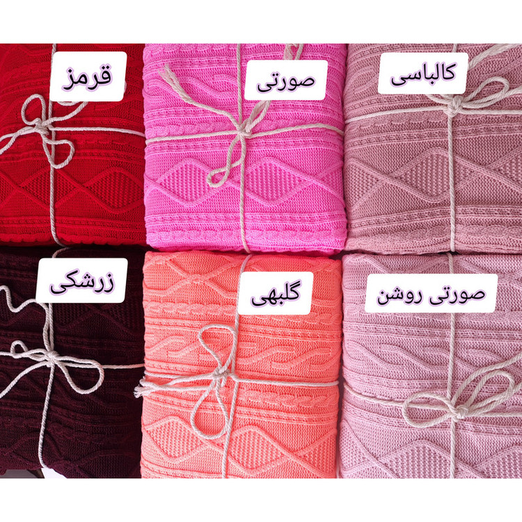 شال مبل مدل دیاناD سایز 170×140 سانتیمتر