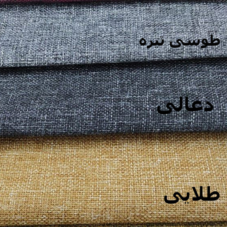 پرده پانچ نوین دکور سیلوانا مدل کتان تسلا 180_1 سایز 180x140 سانتیمتر