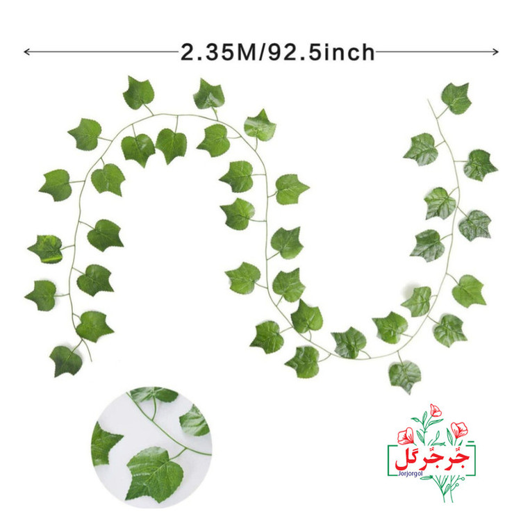 گل مصنوعی جُرجُرگل مدل ریسه برگ نخی انگور بسته 12 عددی