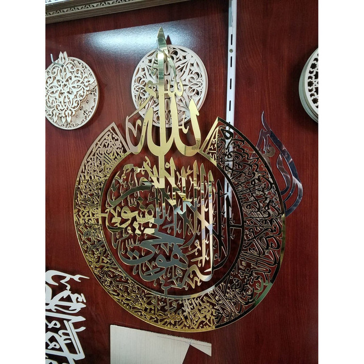 آینه آماتیس مدل آیة الکرسی