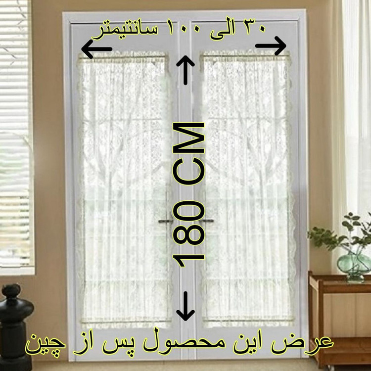 پرده تیکو دکو مدل پشت دری سایز 140x180 سانتی متر
