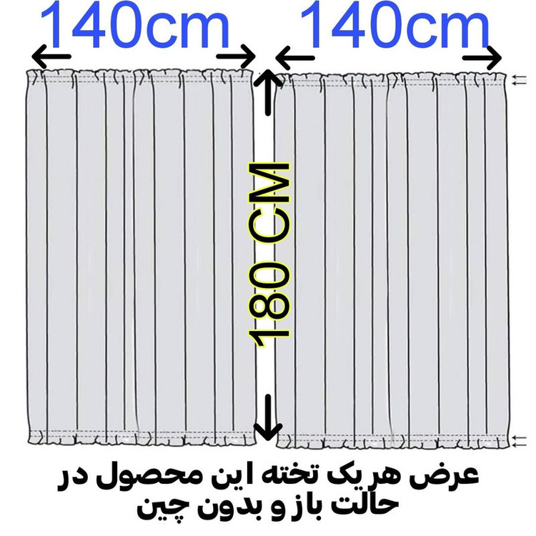 پرده تیکو دکو مدل پشت دری سایز 140x180 سانتی متر