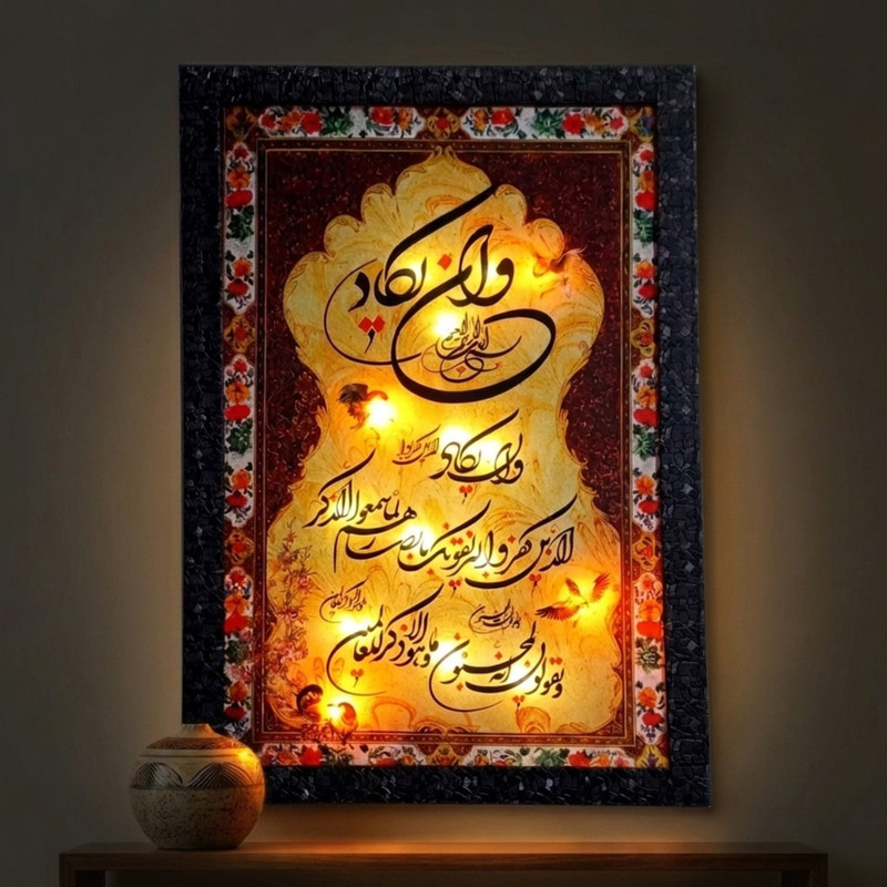 تابلو نوری مدل و ان یکاد