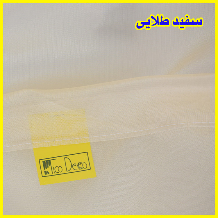 پرده پانچ تیکو دکو مدل حریر شاین ژرسه سایز 230x140 سانتیمتر
