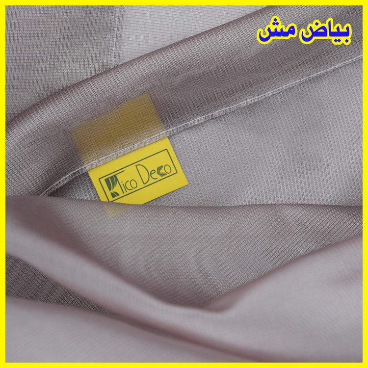 پرده پانچ تیکو دکو مدل حریر شاین ژرسه سایز 230x140 سانتیمتر