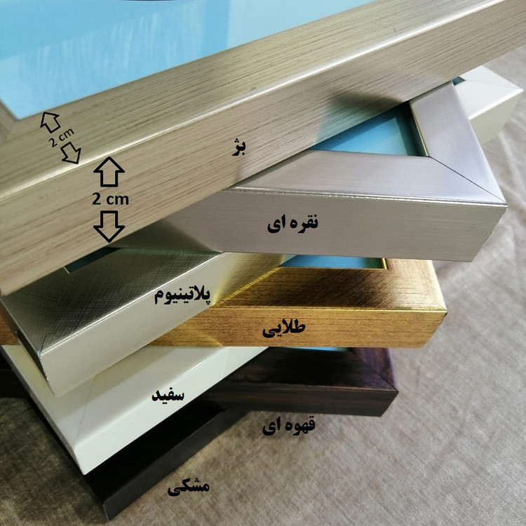 قاب عکس بکلیت مدل قاب عکس مدل 215-117 مجموعه 4 عددی