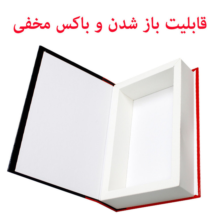 جعبه دکوری مدل کتاب دکوراتیو کد VUG DR PNK 510 مجموعه پنج عددی