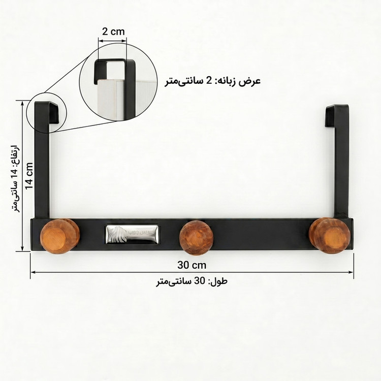آویز لباس اترس چوب مدل لارا سایز 30×14 سانتیمتر