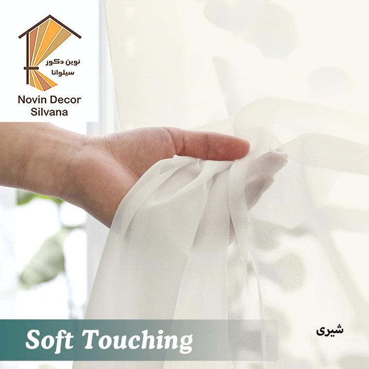 پرده نوین دکور سیلوانا مدل حریر ساده Silvana280 سایز 280 × 140 سانتی متر