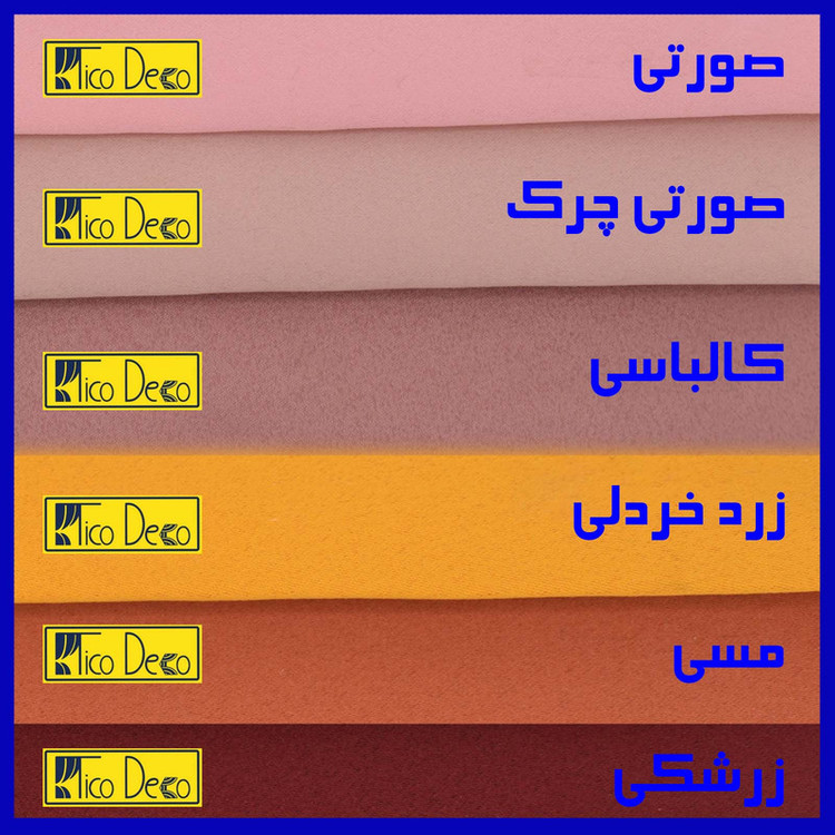 پرده تیکو دکو مدل ساتژ گاواردین سایز 140x180 سانتی متر