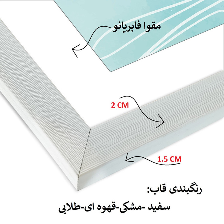 قاب عکس بکلیت مدل پاسپارتو 1022-20x25