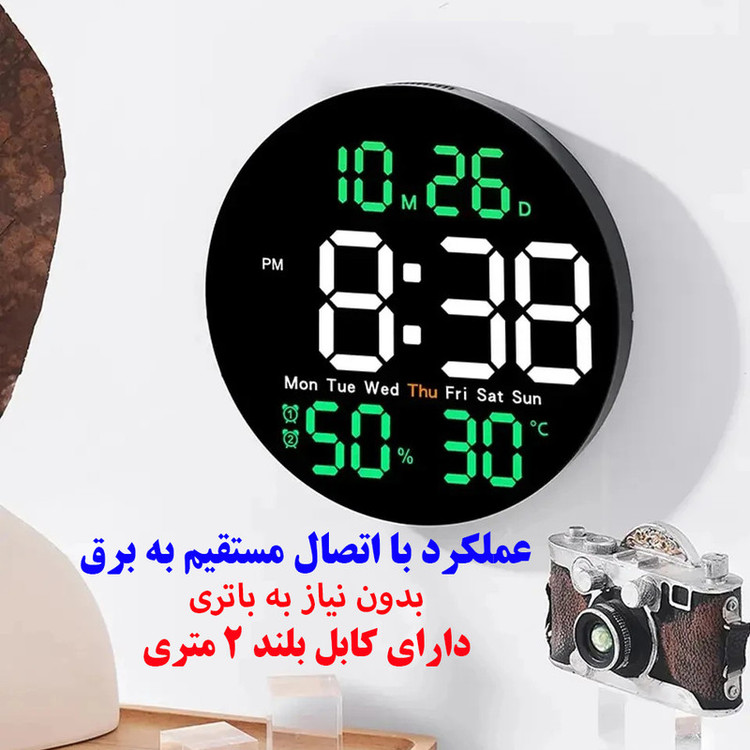 ساعت دیواری دیجیتال مدل ریموت کنترل دار کد DS-5501