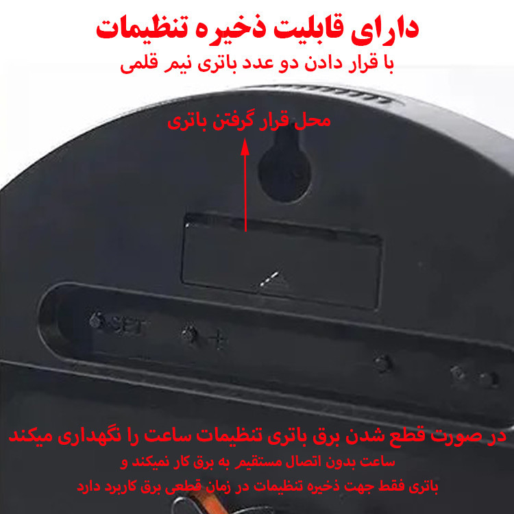 ساعت دیواری دیجیتال مدل ریموت کنترل دار کد DS-5501