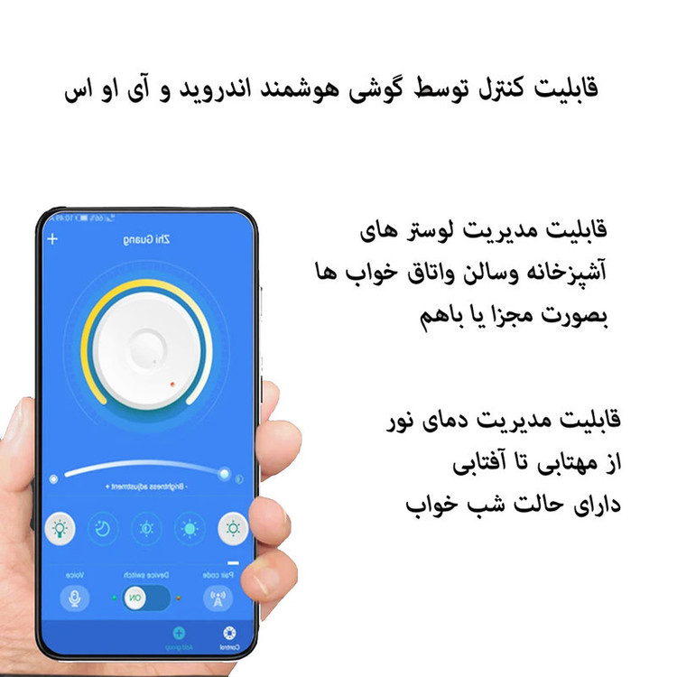لوستر ام کی لایتینگ مدل مدرن کد Ringo