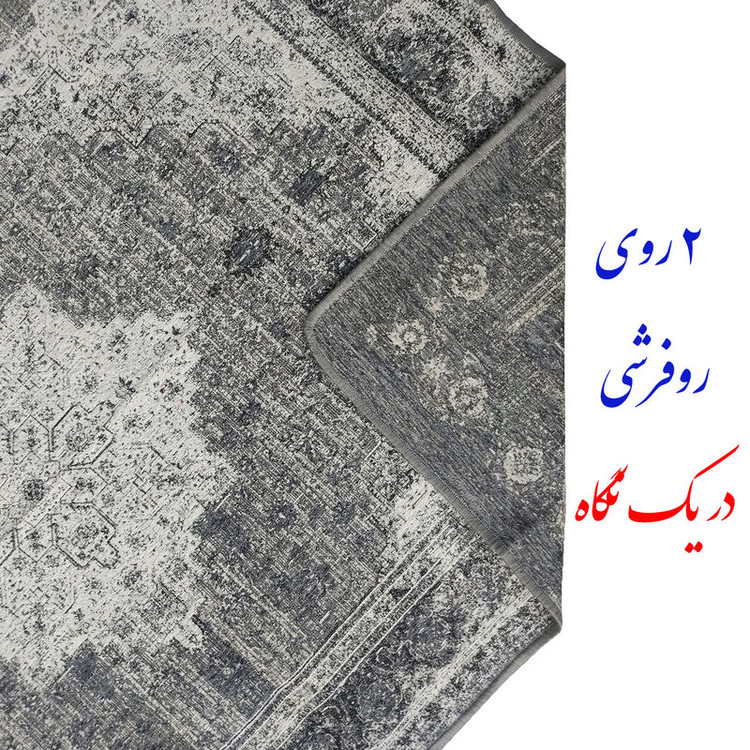 روفرشی مدل دو شانل 2 رو کد 310t زمینه چند رنگ