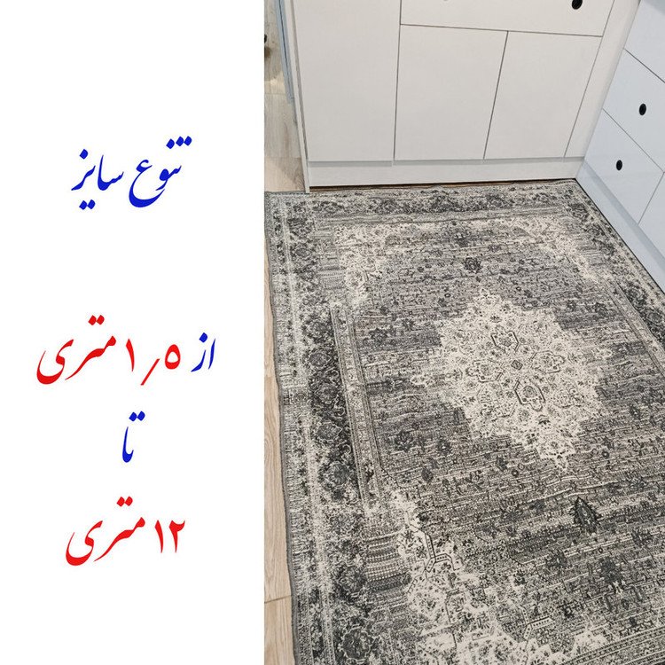روفرشی مدل دو شانل 2 رو کد 310t زمینه چند رنگ