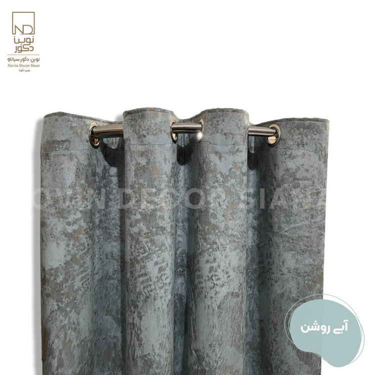 پرده نوین دکور سیاناو مدل مخمل پتینه سزار 1 _ 28 سایز 280x140 سانتیمتر