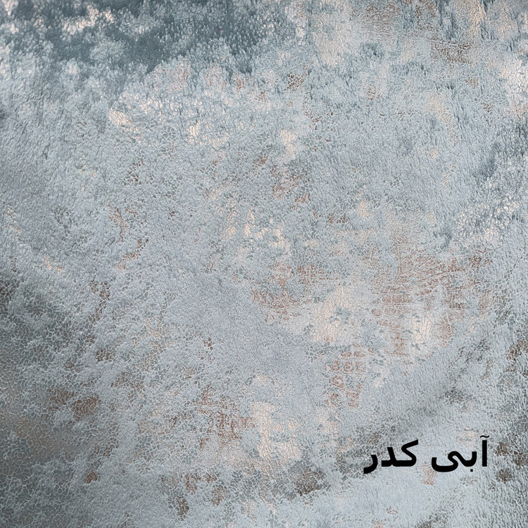 پرده نوین دکور سیاناو مدل مخمل پتینه سزار 1 _ 28 سایز 280x140 سانتیمتر