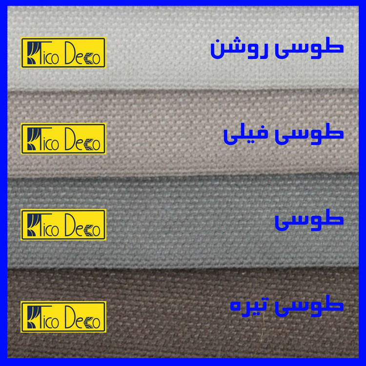 پرده تیکو دکو مدل مخمل مات هانزو سایز 300x280 سانتی متر