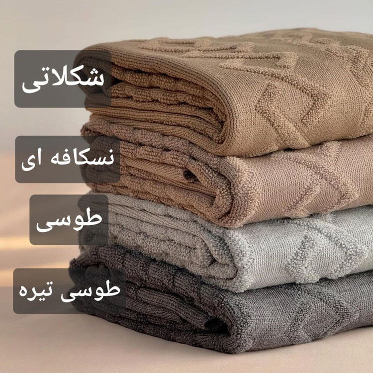 شال مبل و تخت مدل ایران سایز ۱۷۵×۱۴۰ سانتیمتر